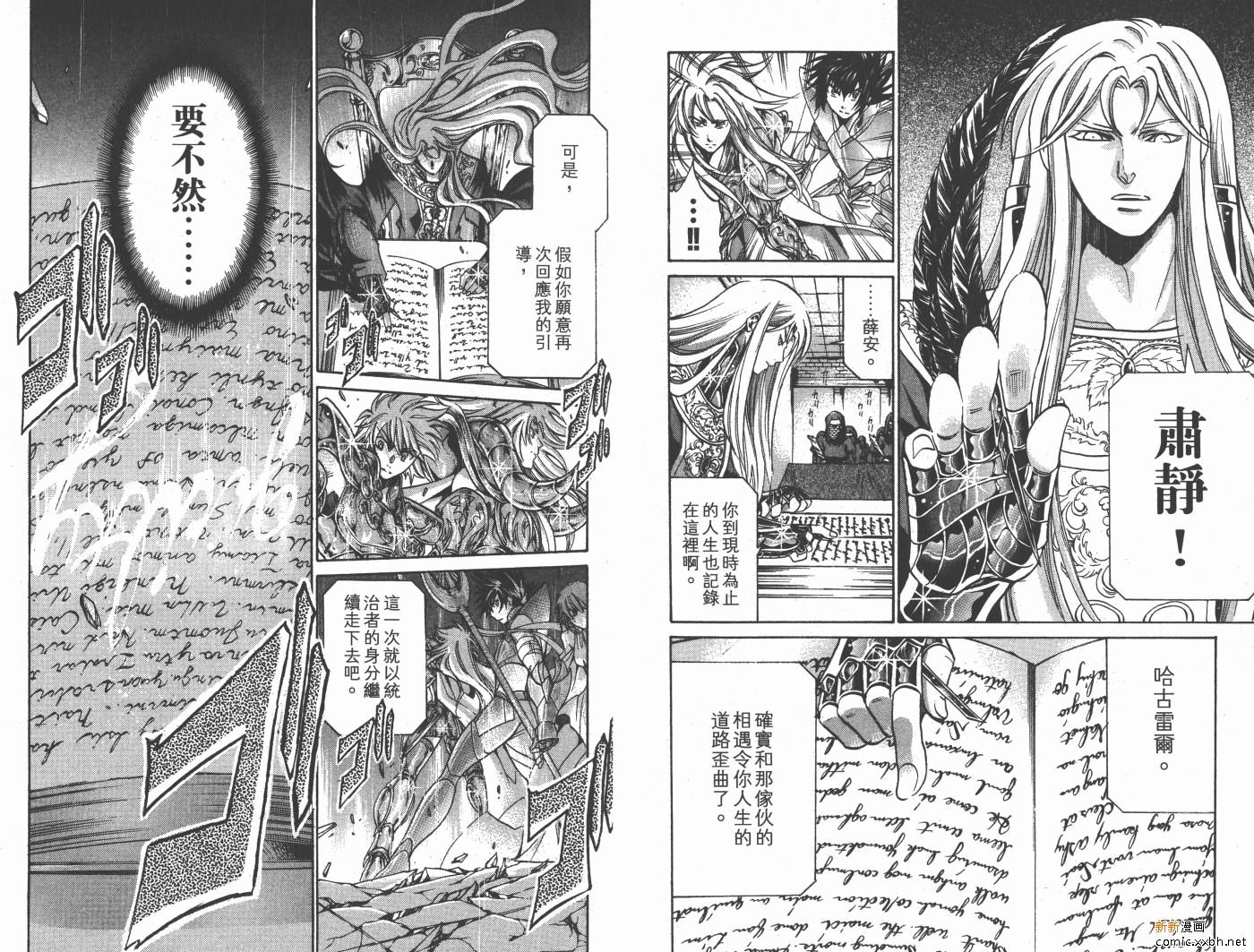 第19卷