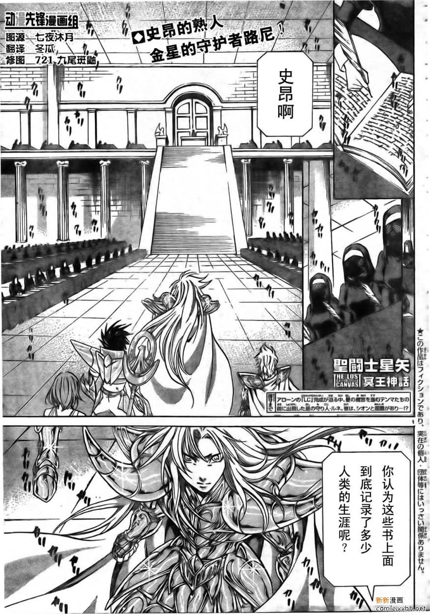 第168话