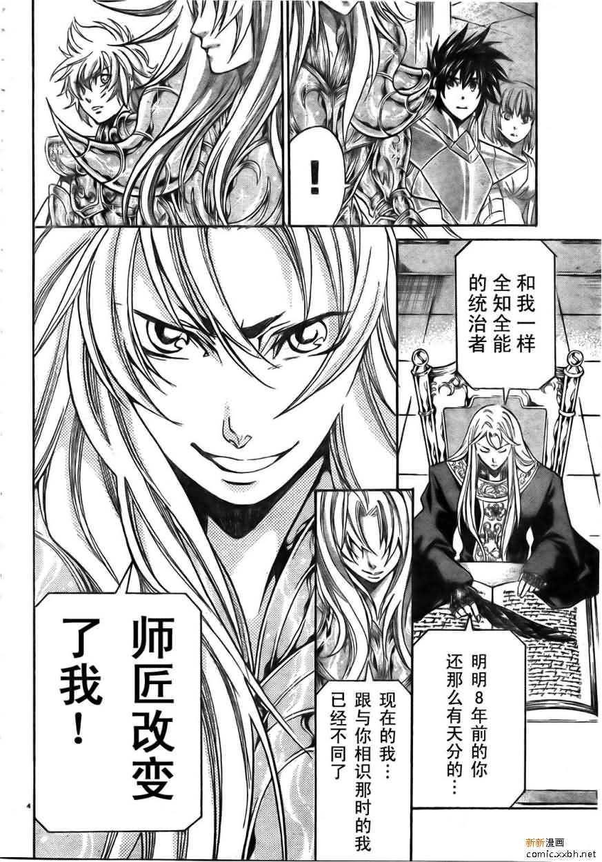 第168话