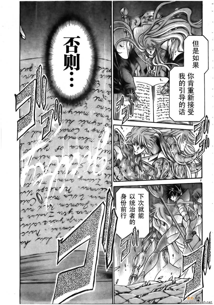 第168话