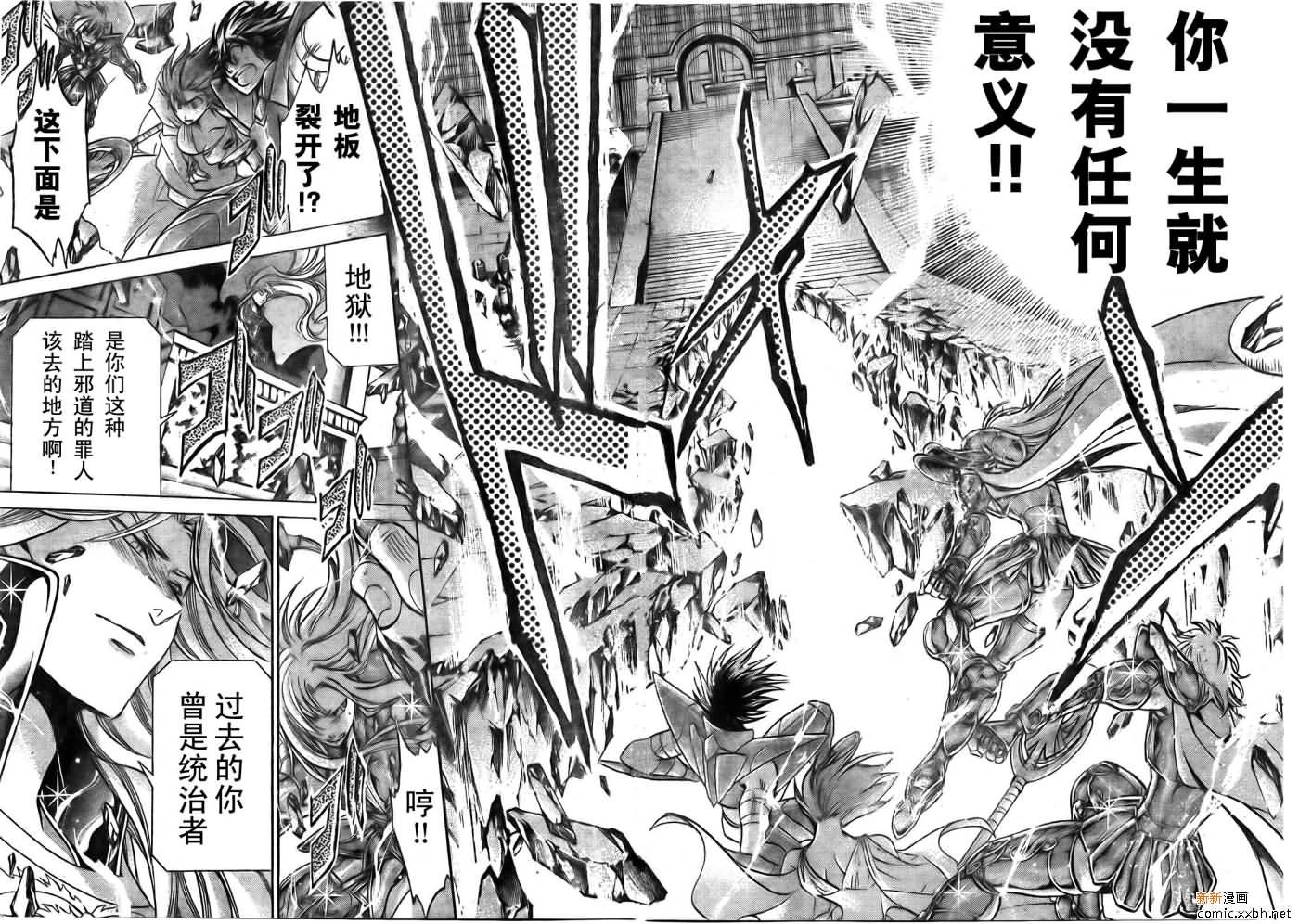 第168话
