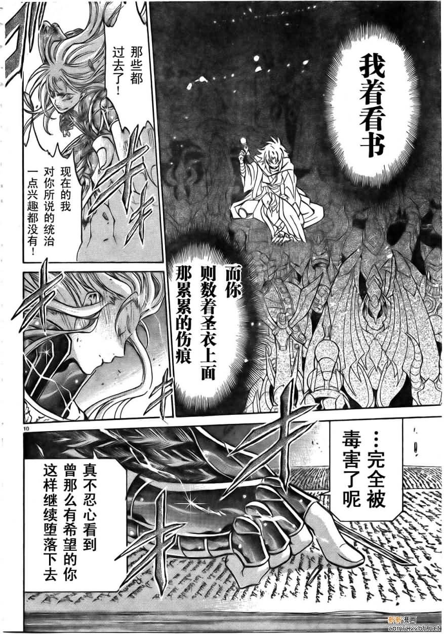 第168话