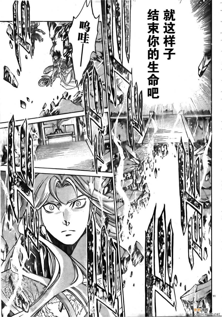 第168话