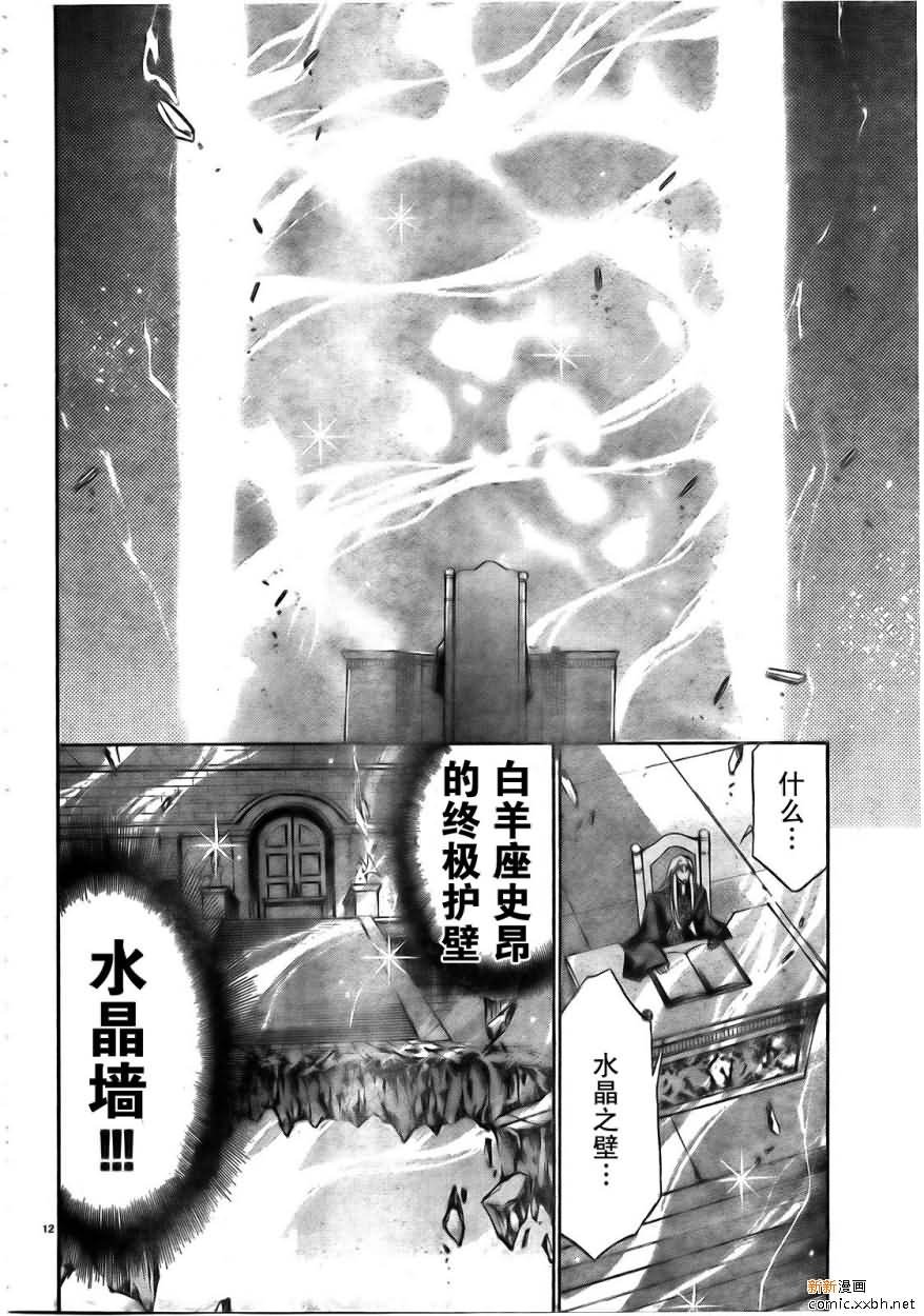 第168话