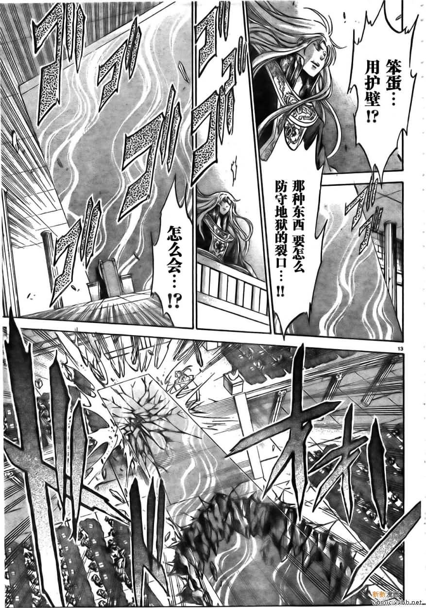 第168话