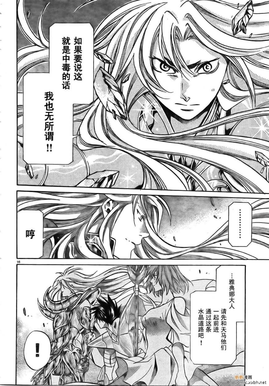 第168话