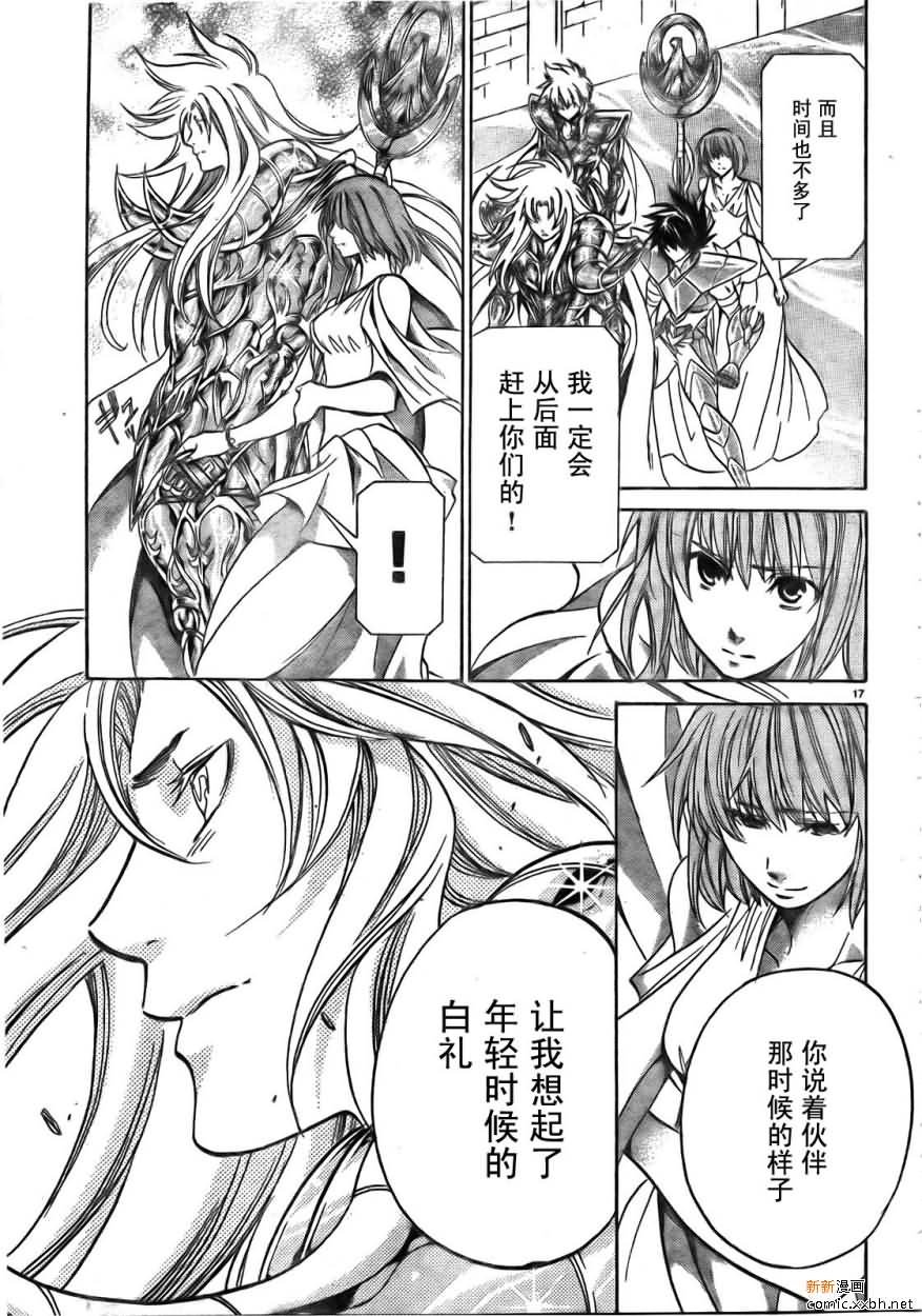 第168话