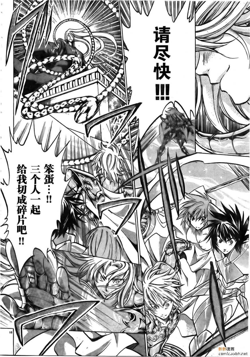 第168话