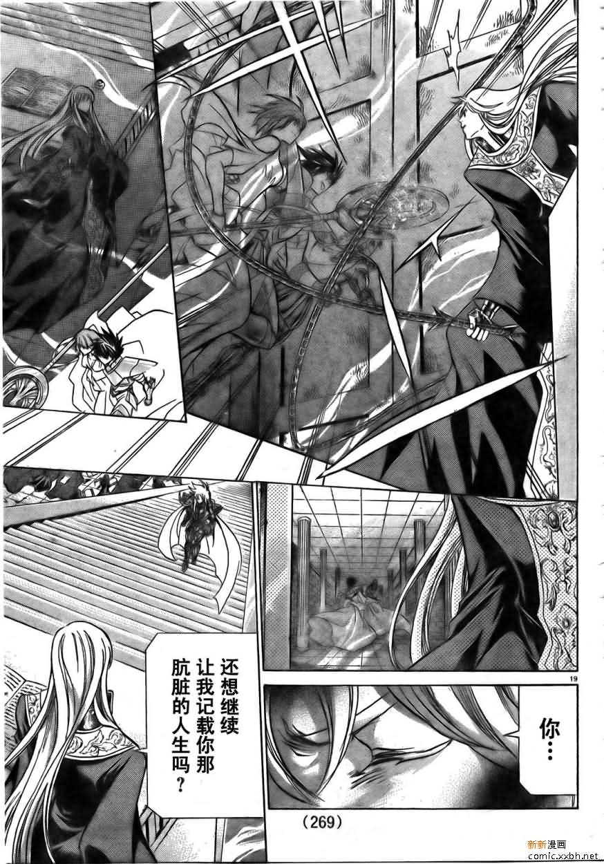 第168话