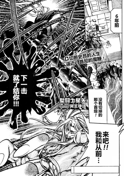 第169话