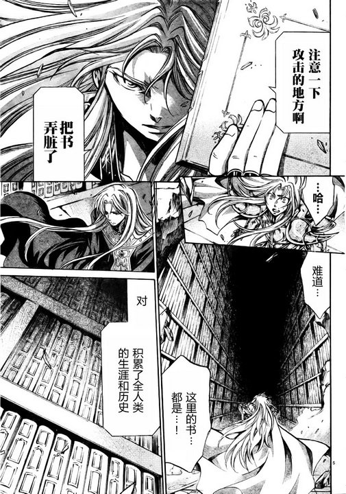 第169话