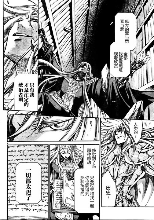 第169话