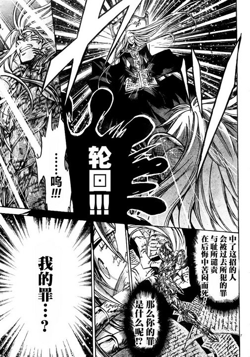 第169话