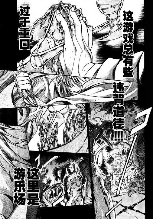 第169话