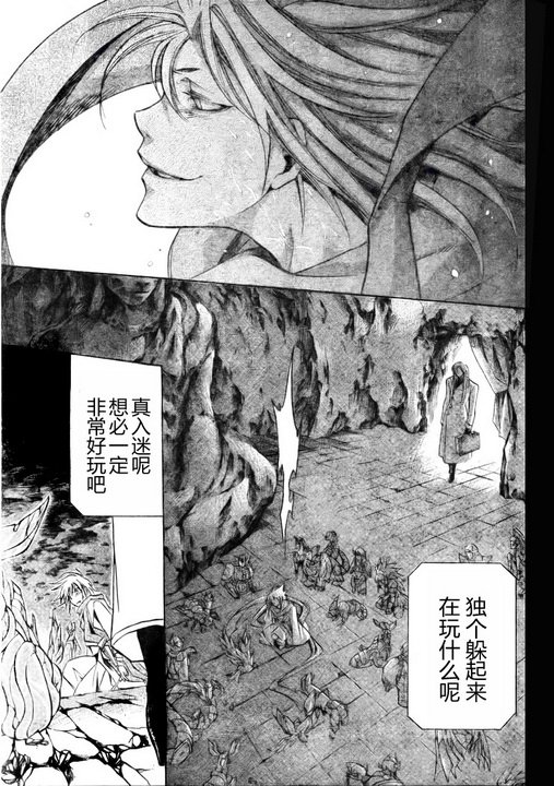 第169话