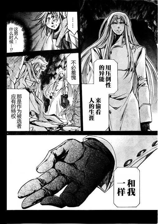 第169话