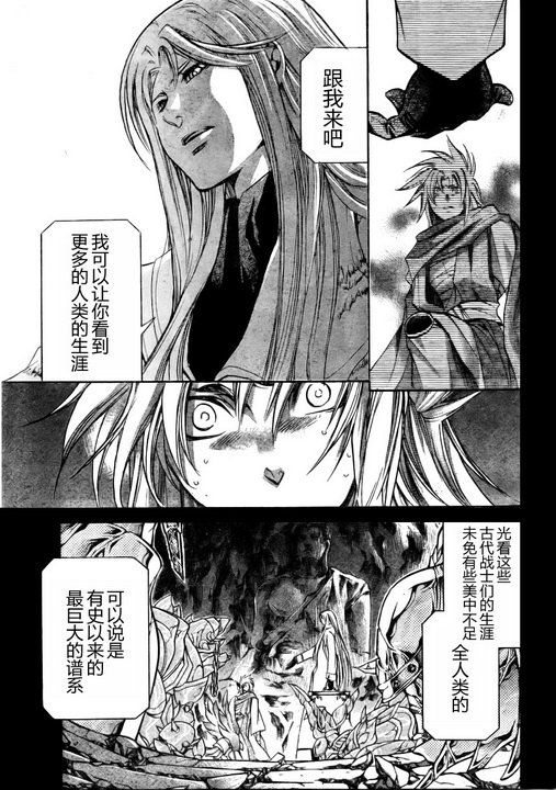 第169话