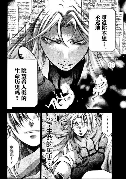 第169话