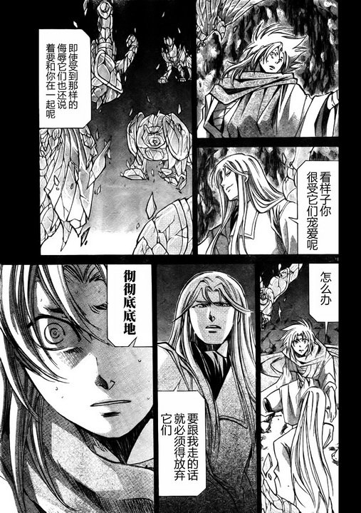 第169话