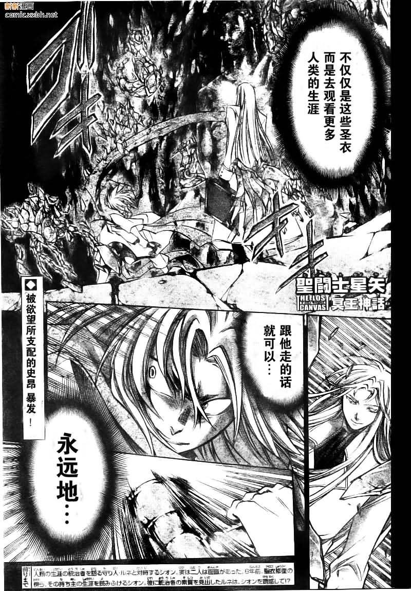 第170话