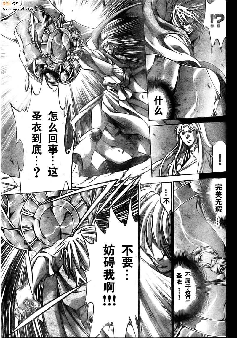 第170话