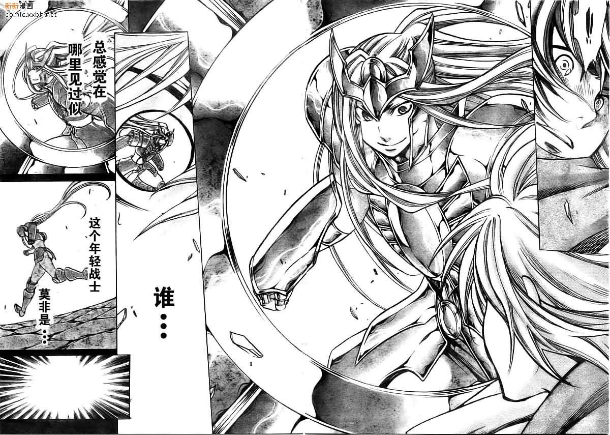 第170话