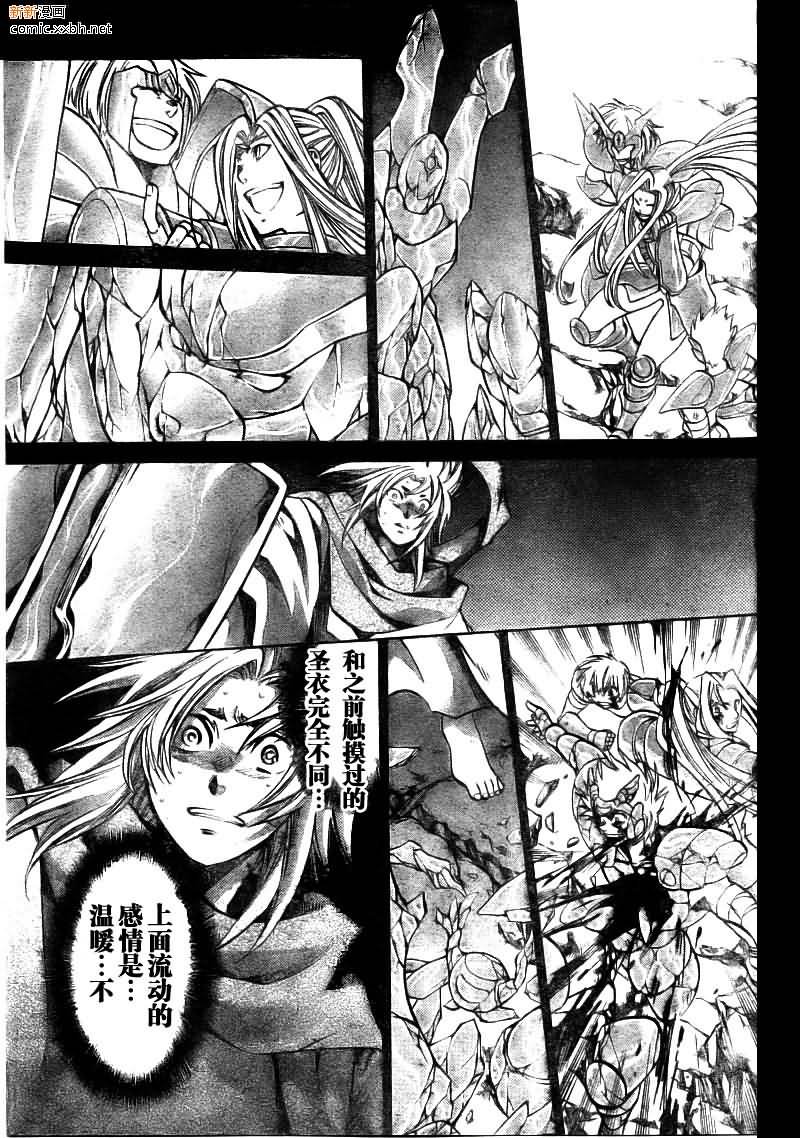 第170话
