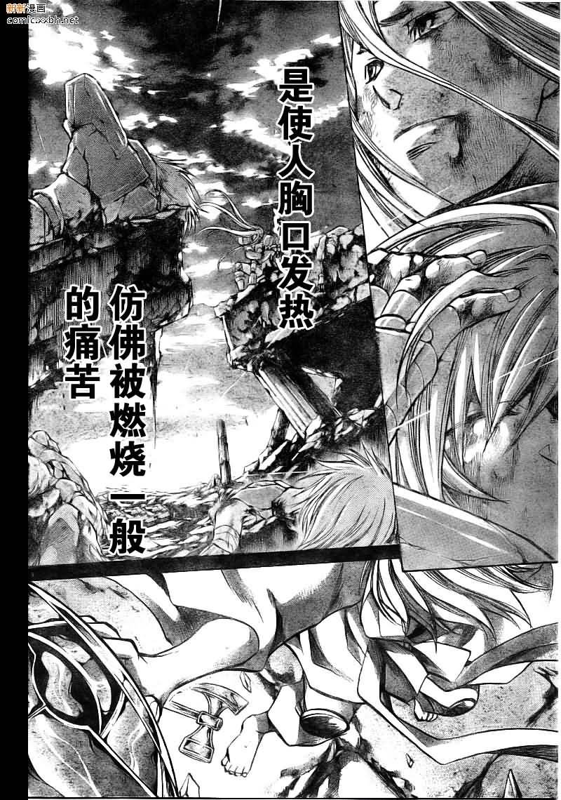 第170话