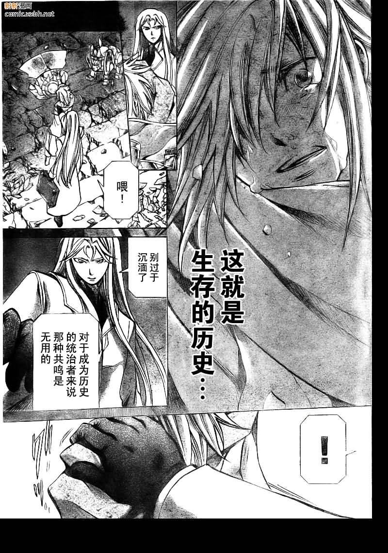 第170话