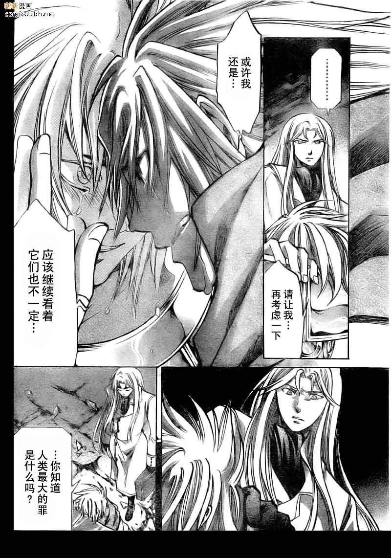 第170话