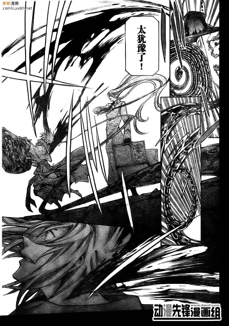 第170话