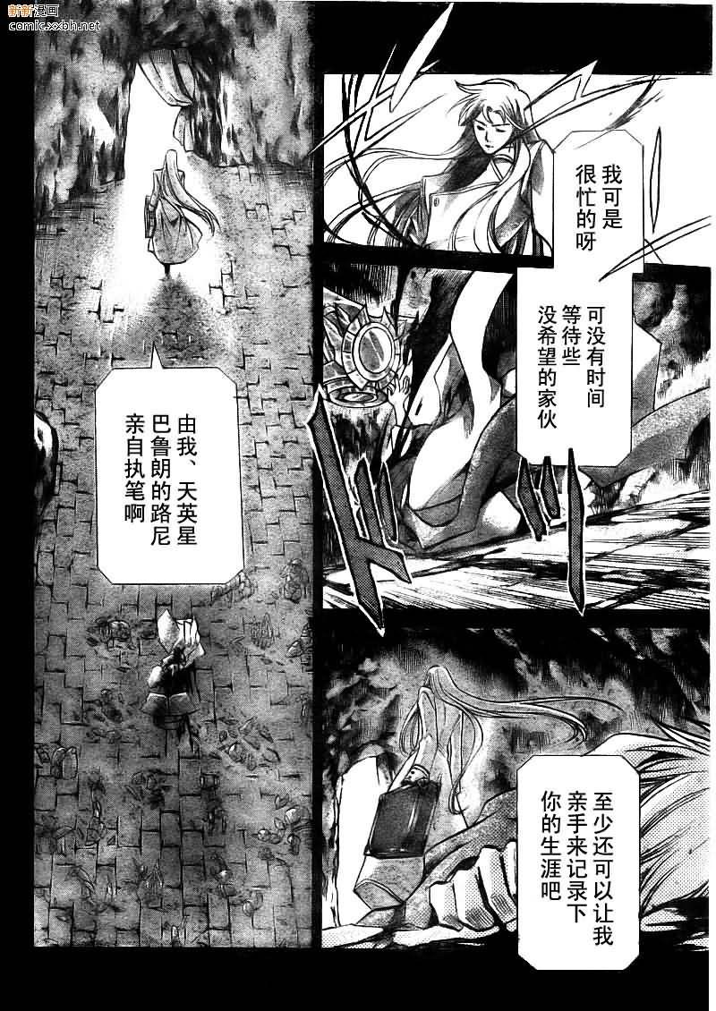 第170话