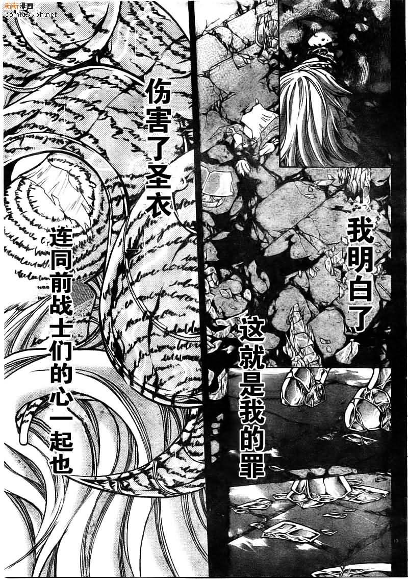 第170话