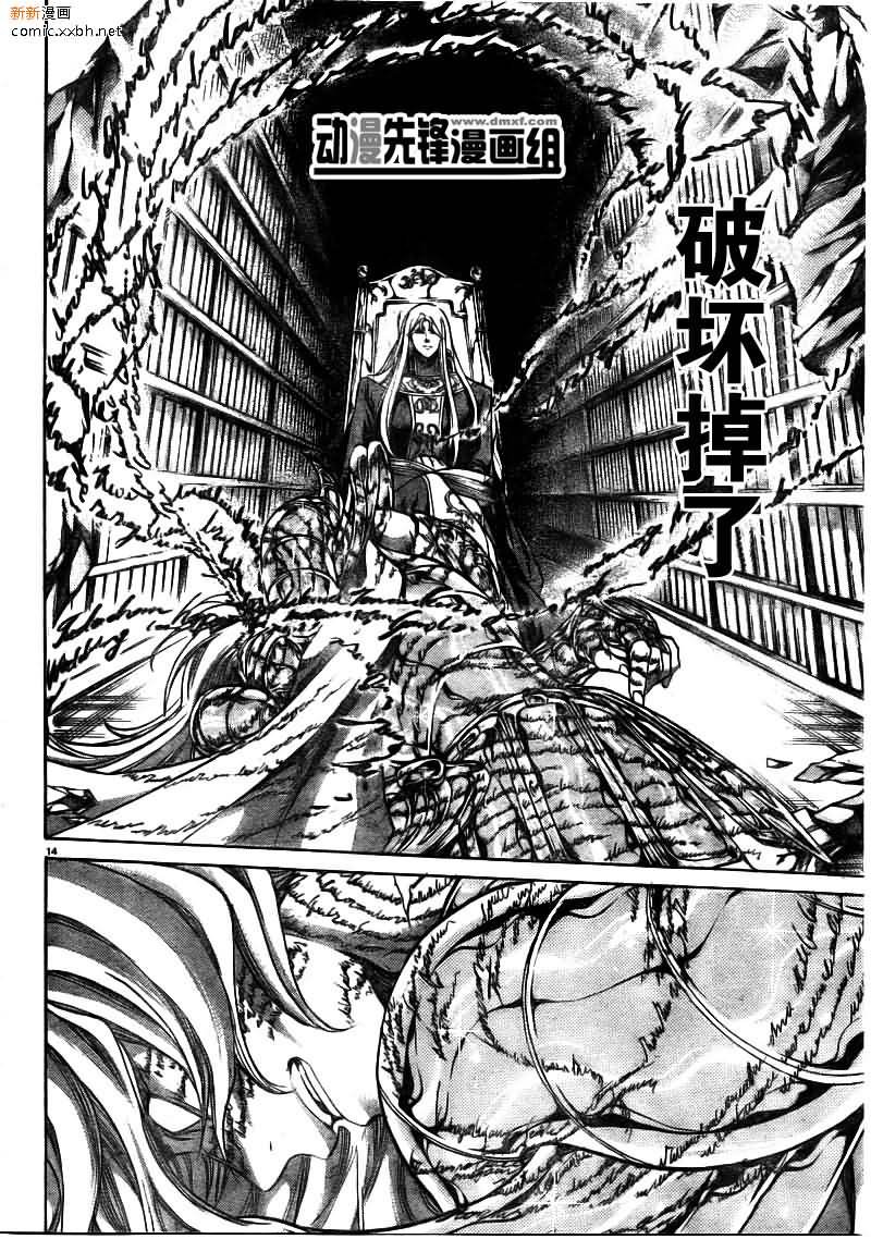 第170话