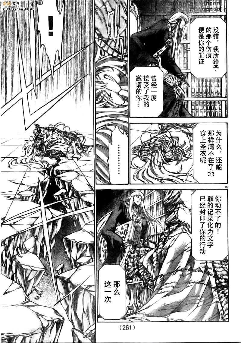 第170话