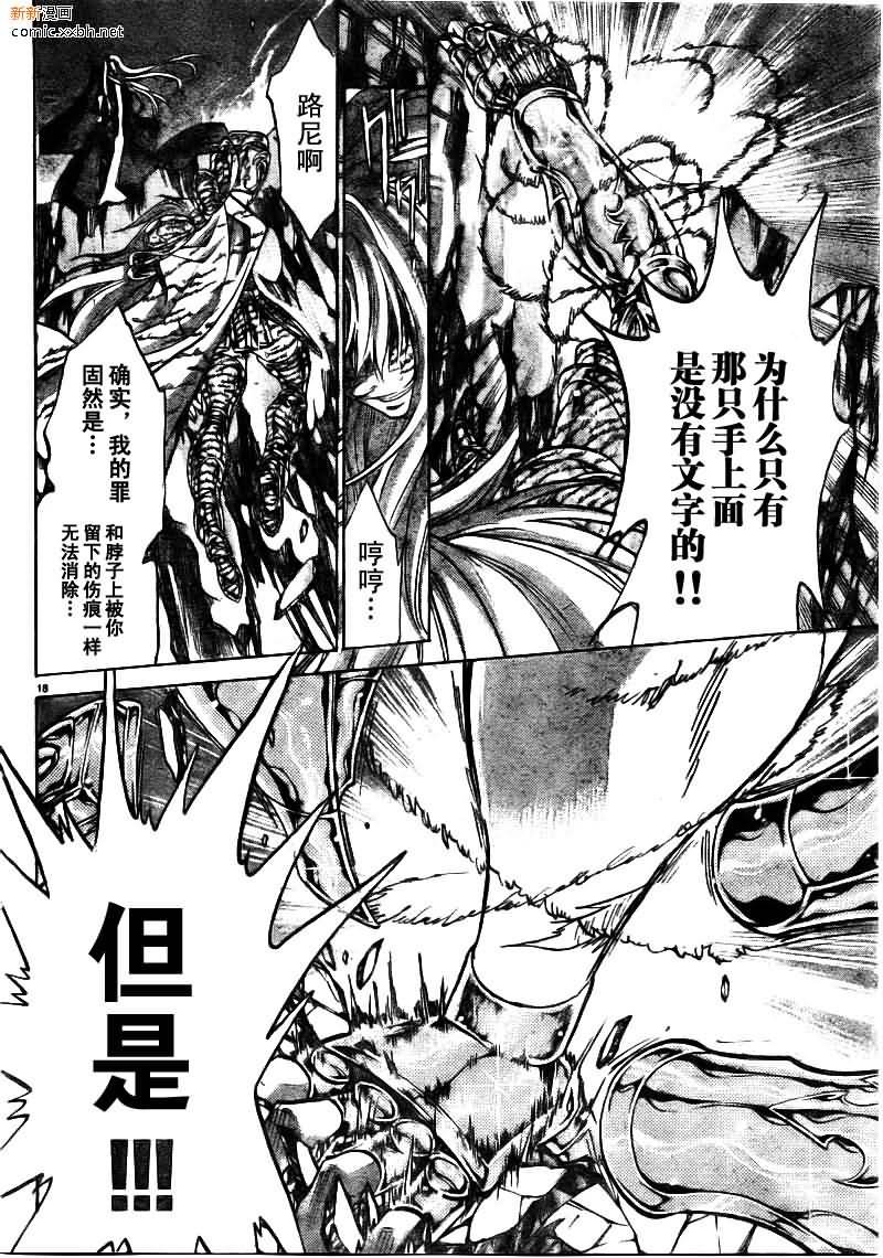第170话