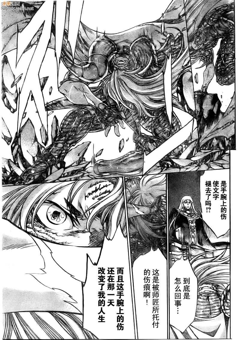 第170话
