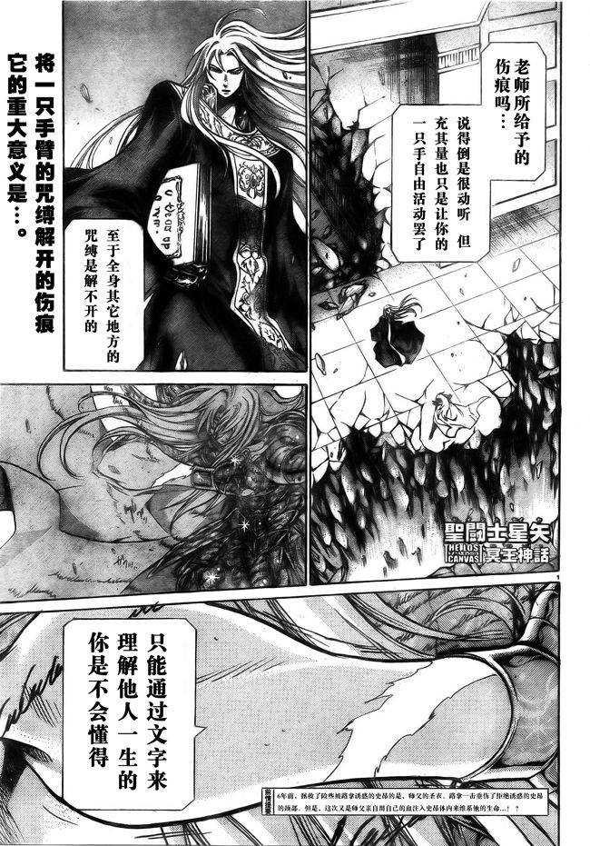 第171话