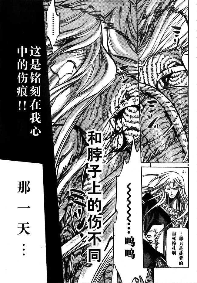 第171话