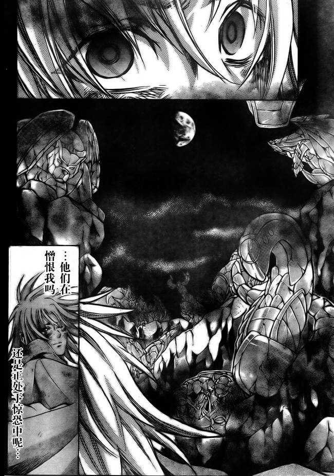 第171话