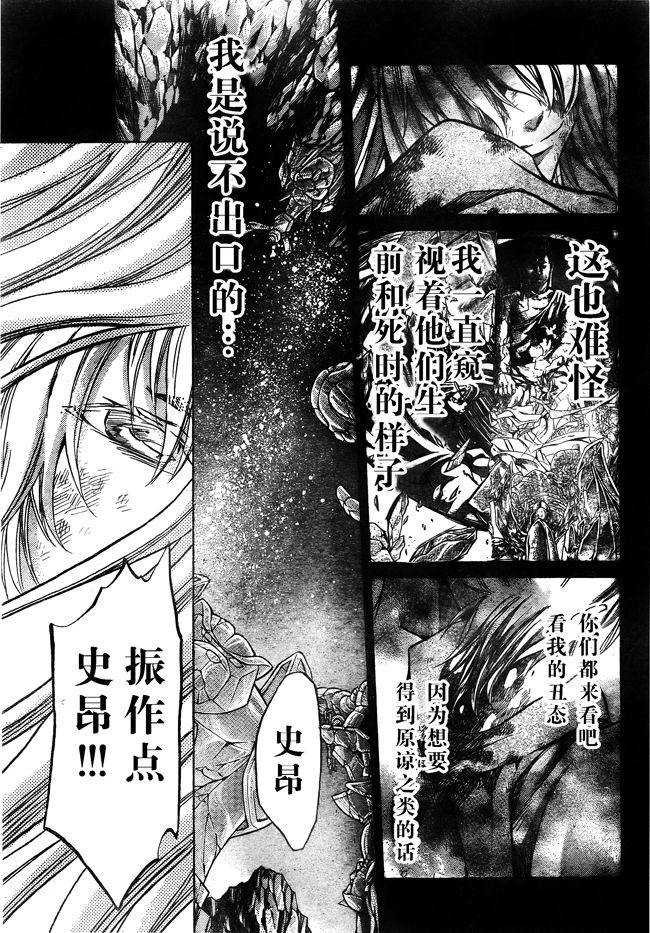 第171话