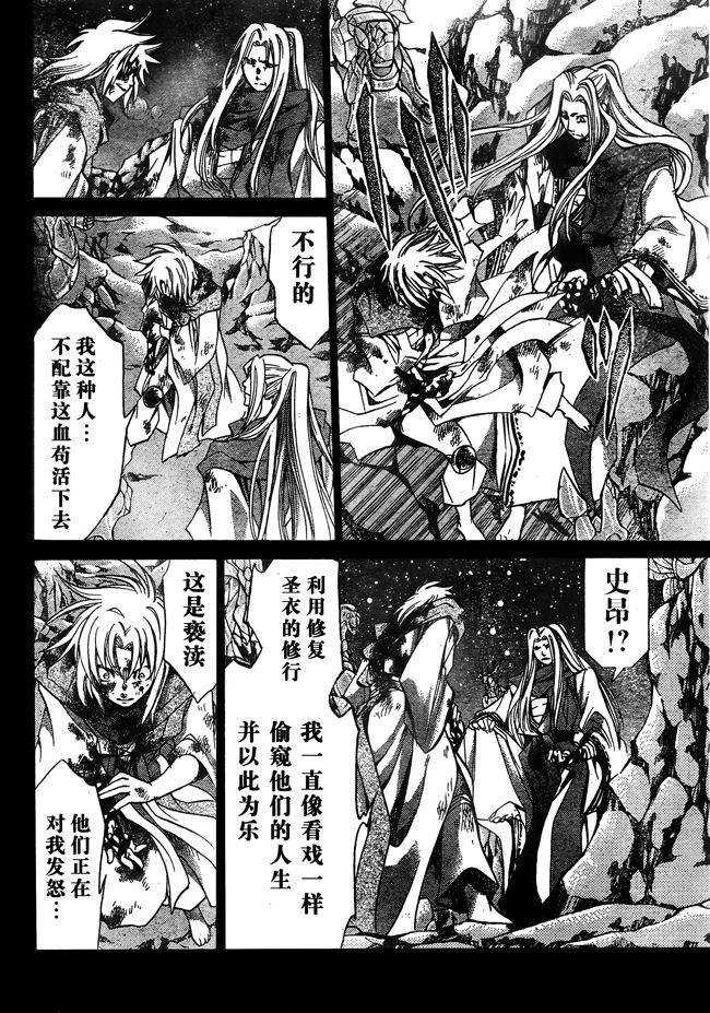 第171话