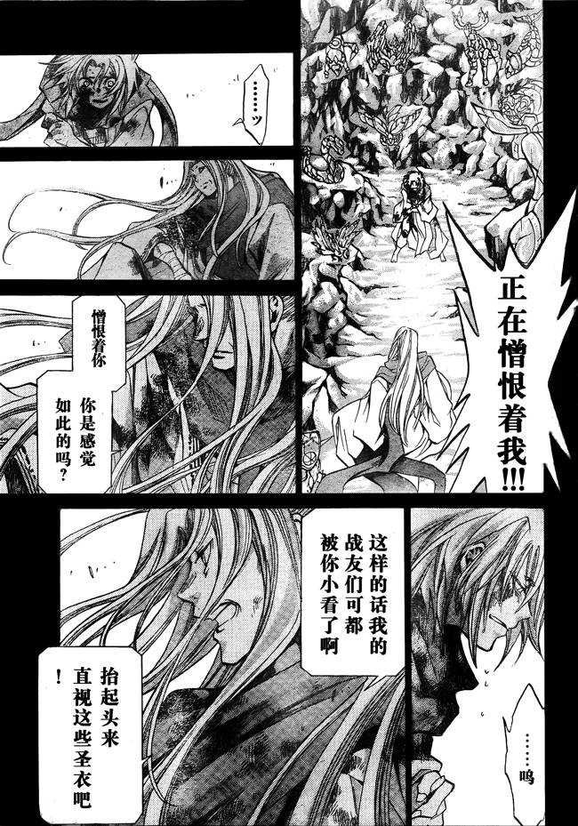 第171话