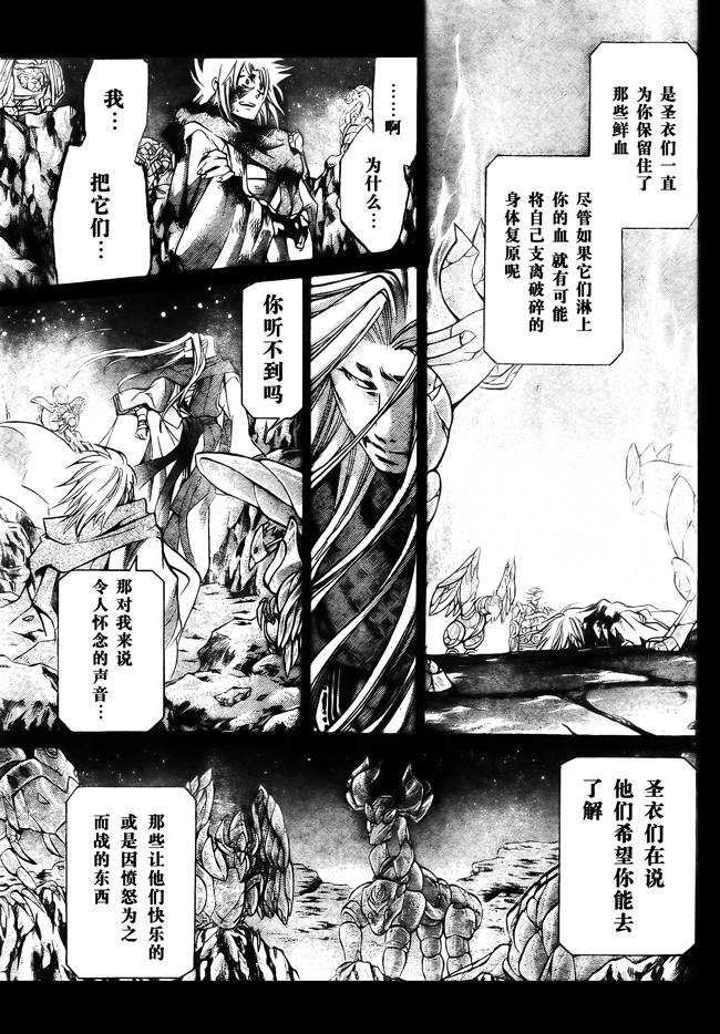 第171话