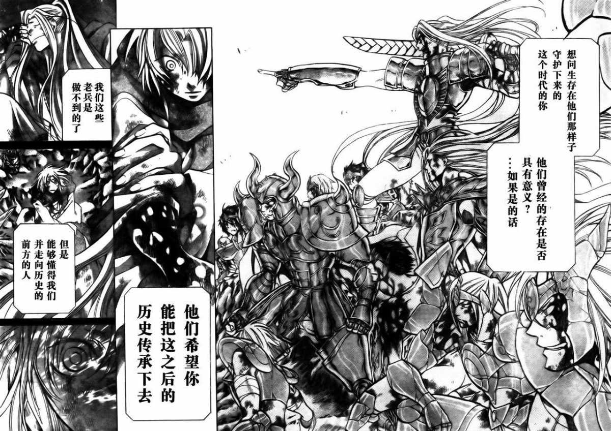 第171话