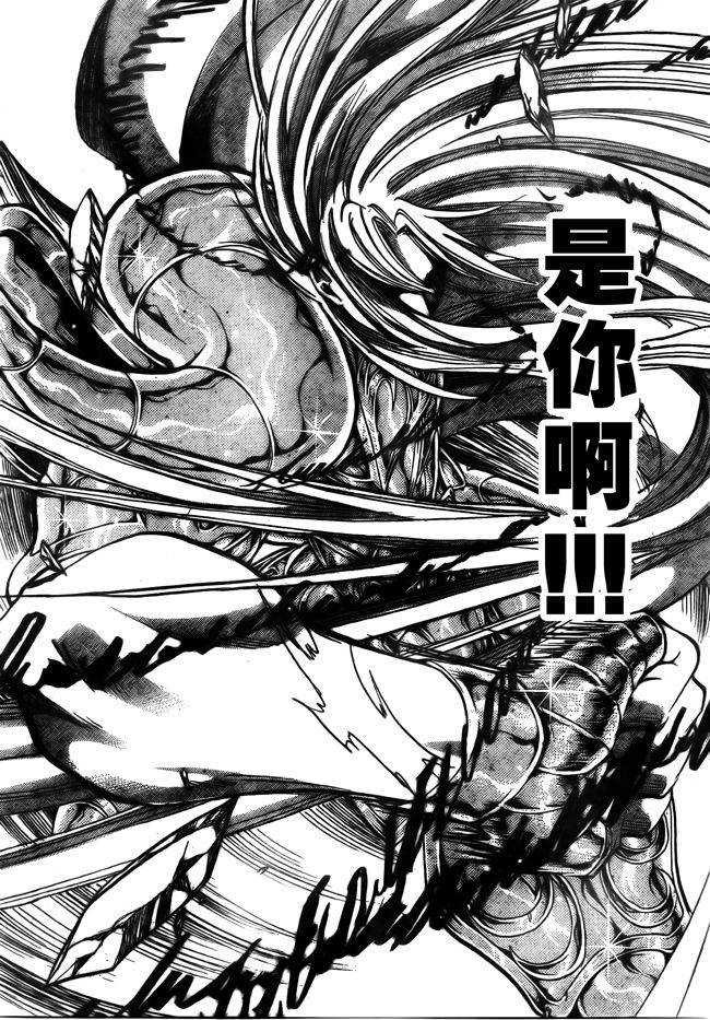 第171话