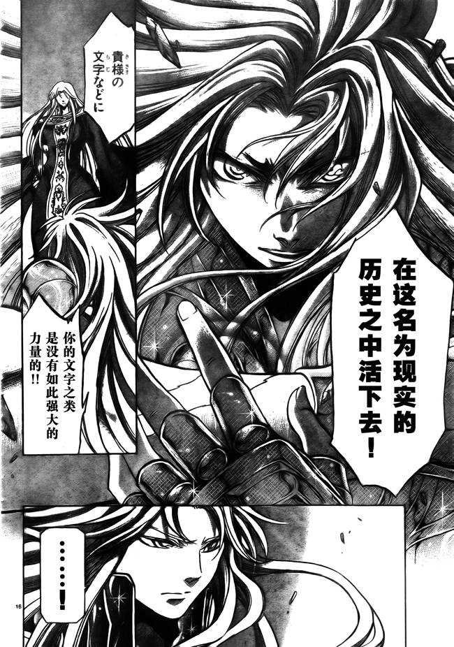 第171话