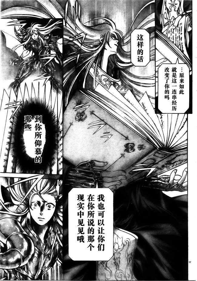 第171话