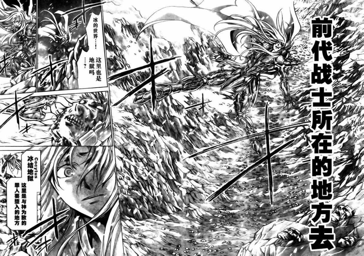 第171话
