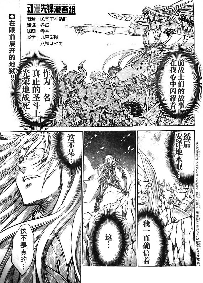 第172话